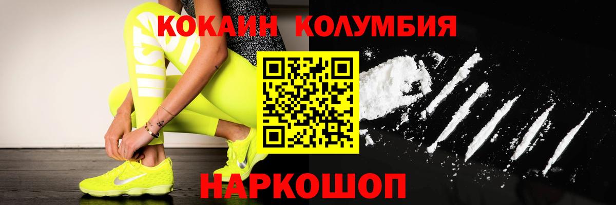 COCAIN 98% Кинель