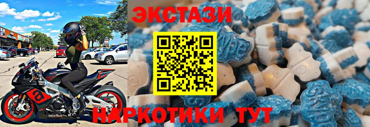 ГАШ  Вход с VPN  Гашиш  Кинель  ЭКСТАЗИ  Меф МЯУ МЯУ   А ПВП СК кристаллы  Бошки Шишки 