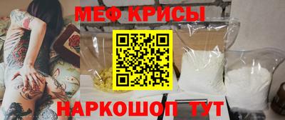 а пвп мука Кинель