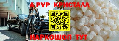 а пвп мука Кинель