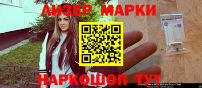 каннабис Кингисепп