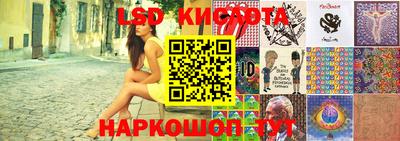 каннабис Кингисепп