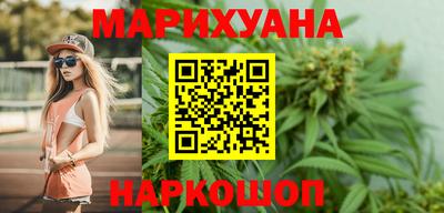 каннабис Кингисепп