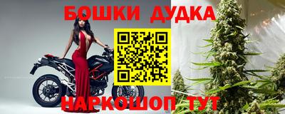 каннабис Кингисепп