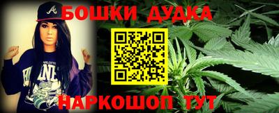 каннабис Кингисепп