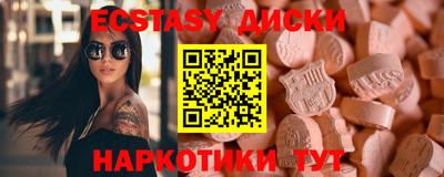 каннабис Кингисепп