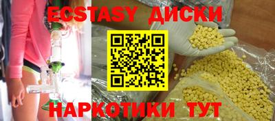 а пвп мука Кинель