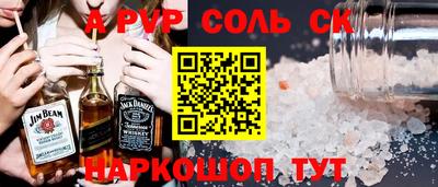 каннабис Кингисепп