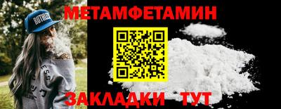 каннабис Кингисепп