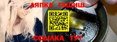а пвп мука Кинель