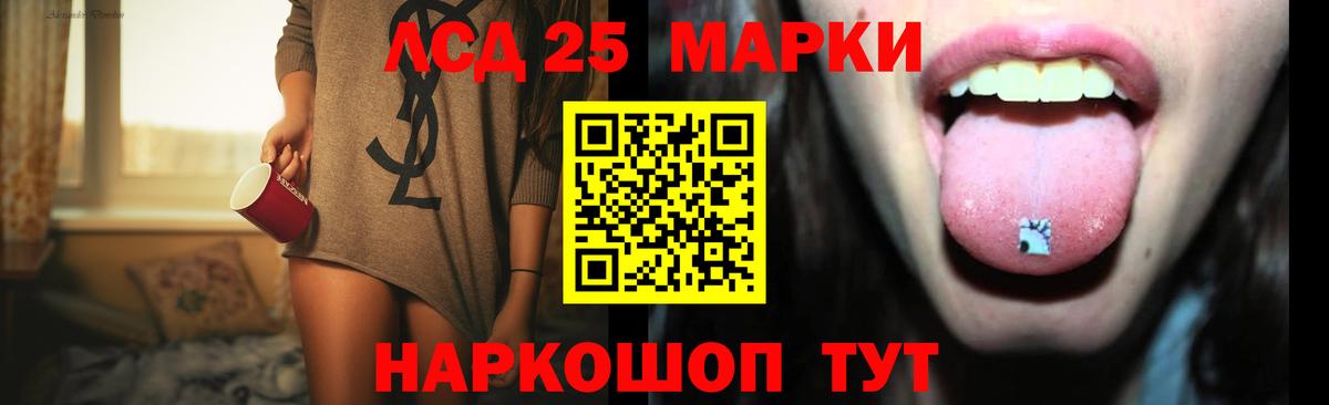 ЛСД экстази кислота  Лсд 25 экстази ecstasy  Кинель  Вход с VPN 