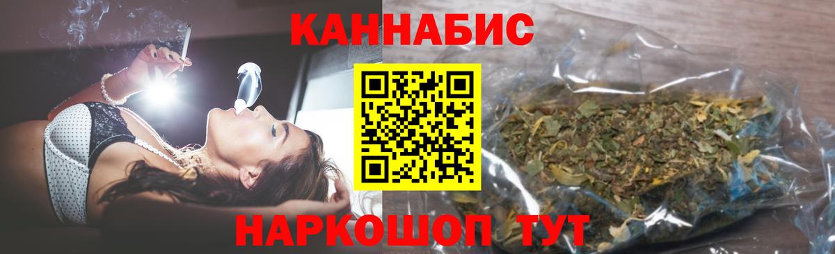 Бошки Шишки планчик  МАРИХУАНА план  Кинель  МАРИХУАНА MAZAR  Вход с VPN  Шишки марихуана семена 